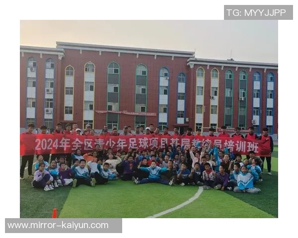 广州足球教练培训提升计划助力青少年足球发展与教练素质全面提升
